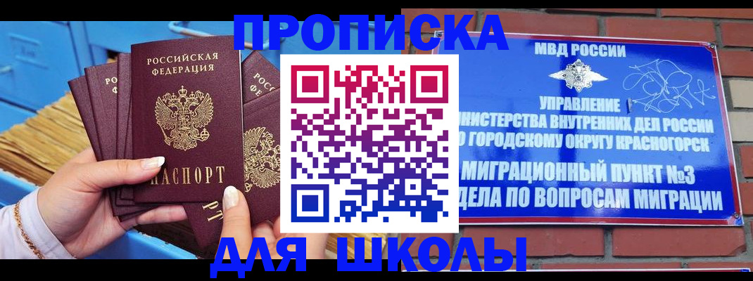 временная регистрация адрес в Людиново