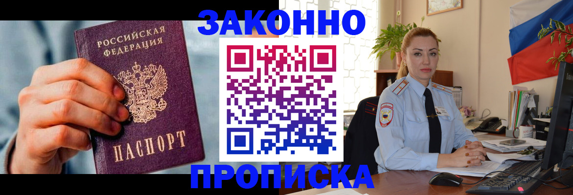 регистрация в Людиново